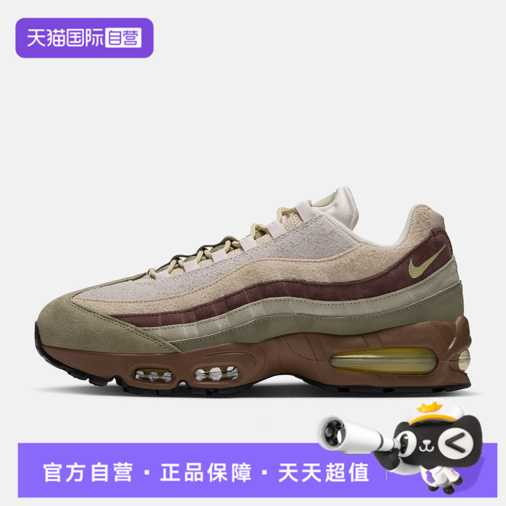 【自营】NIKE耐克AIR MAX95 BIG BUBBLE男子运动休闲鞋IZ6187-032