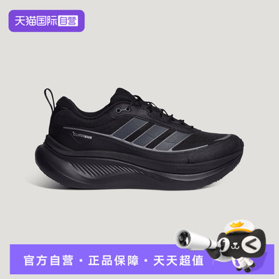 【自营】adidas阿迪达斯DREAMCUSHION CLIMAWARM运动休闲鞋KH7022