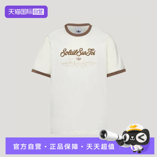 【自营】adidas阿迪三叶草男子运动休闲短袖T恤KW8252