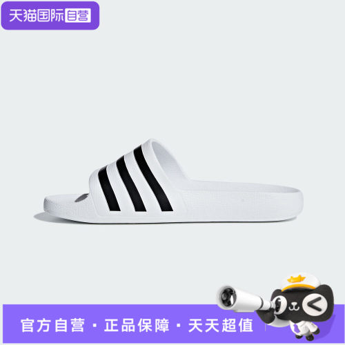 【自营】adidas阿迪达斯中性ADILETTE AQUA运动休闲拖鞋F35539