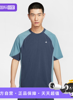 【自营】NIKE耐克男子运动休闲短袖T恤HJ2882-437