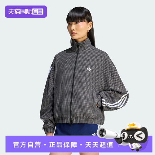 【自营】adidas阿迪达斯女子运动休闲夹克外套LD5339