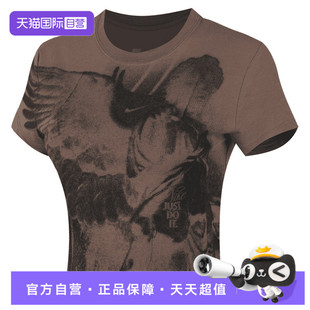 【自营】NIKE耐克女子运动休闲短袖T恤HV5001-214