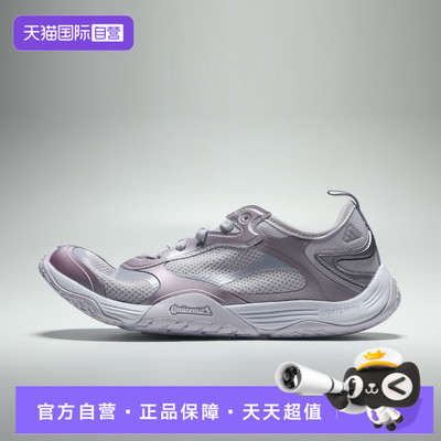 【自营】adidas阿迪达斯GROUNDFLOW男女运动休闲鞋LB5756