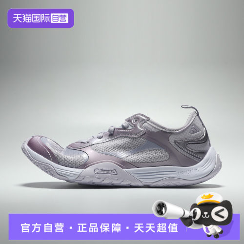【自营】adidas阿迪达斯GROUNDFLOW男女运动休闲鞋LB5756