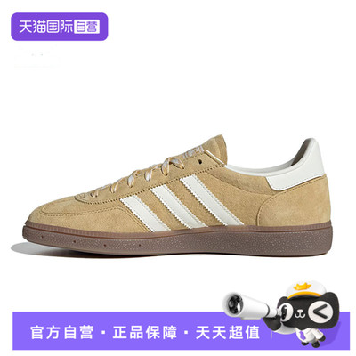 【自营】adidas阿迪三叶草男女鞋HANDBALL SPE运动休闲鞋KI5931