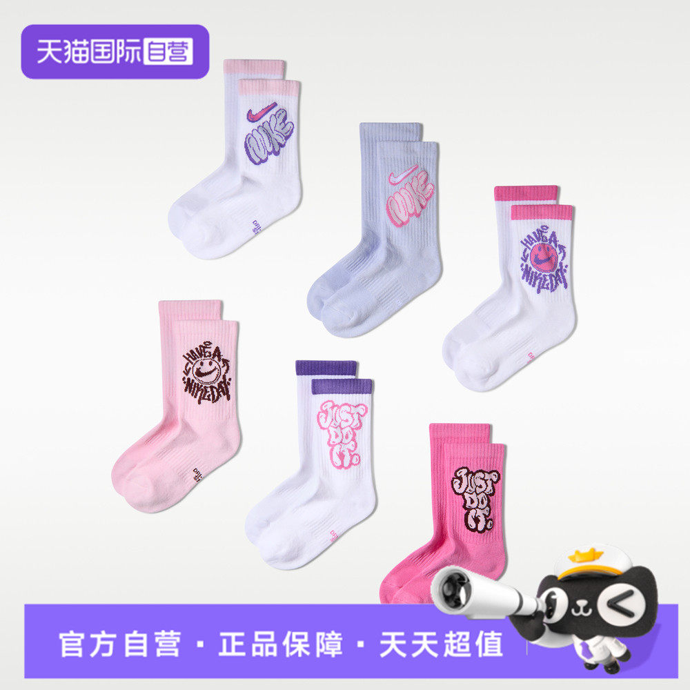 【自营】NIKE耐克大童休闲袜子IQ2212-905