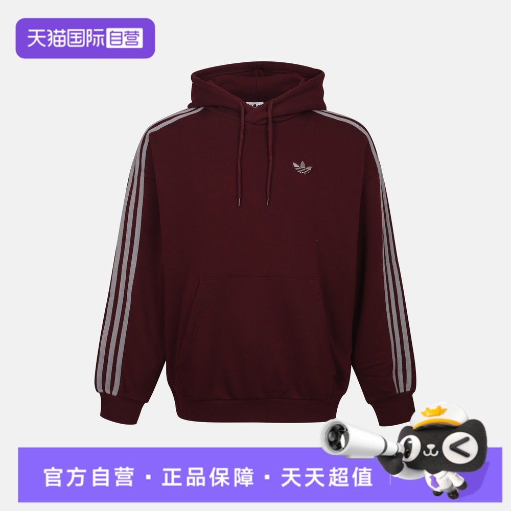 【自营】adidas阿迪达斯三叶草3S HOODY男子运动休闲卫衣KX5811