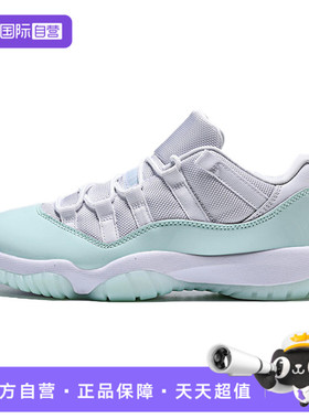 【自营】NIKE耐克女鞋Air Jordan 11 Retro运动篮球鞋AH7860-103