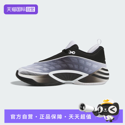 【自营】adidas阿迪达斯D.O.N. ISSUE 8男女运动训练篮球鞋KI9284