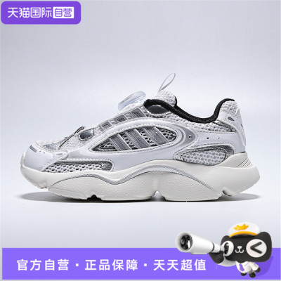 【自营】Adidas阿迪三叶草男小童OZMILLEN BOA C运动休闲鞋KJ6656