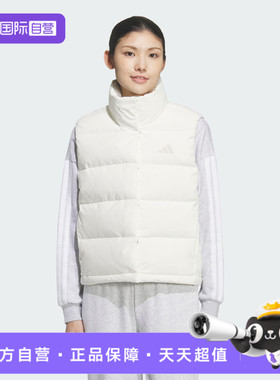 【自营】adidas阿迪达斯女子W HELIONIC VEST运动羽绒背心KQ5533