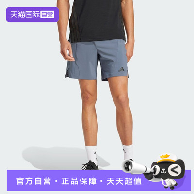 【自营】adidas阿迪达斯男子D4T SHORT运动休闲短裤JI8136