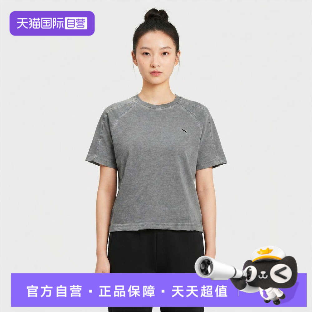 【自营】puma彪马女子运动休闲短袖T恤63985279