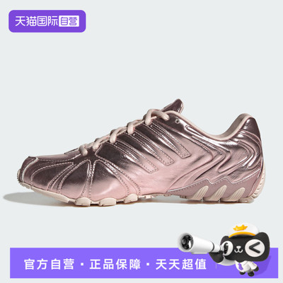 【自营】adidas阿迪达斯三叶草GHOST SPRINT男女运动休闲鞋KI4571