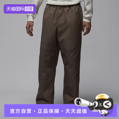 【自营】NIKE耐克男子运动休闲长裤IF1852-040