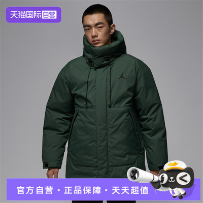 【自营】NIKE耐克男子运动休闲羽绒服外套HV0539-316