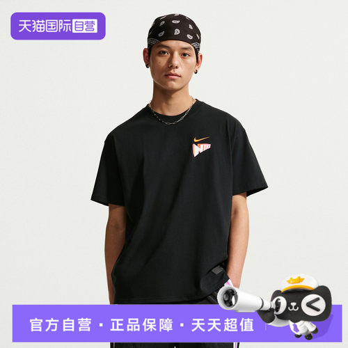 【自营】NIKE耐克男子运动休闲短袖T恤IR6282-010