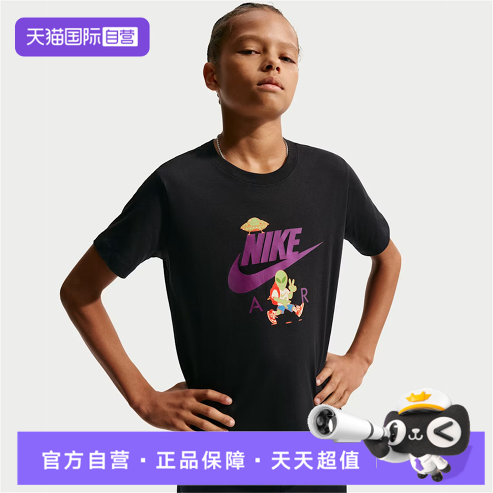 【自营】NIKE耐克大童运动休闲短袖T恤IO1987-010
