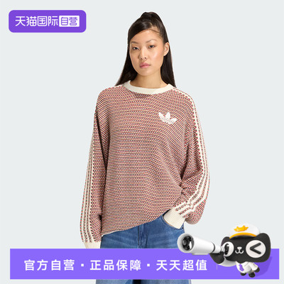 【自营】adidas阿迪达斯三叶草女子运动毛线套头衫KQ6291
