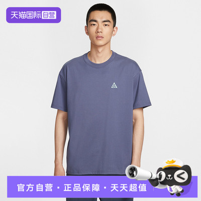 【自营】NIKE耐克男子运动休闲短袖T恤IH8660-508