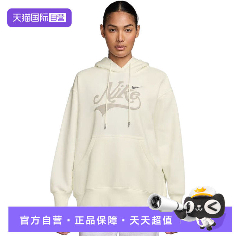 【自营】NIKE耐克女子ASNSW PHNX FLCOS SHINE运动卫衣HV2784-133