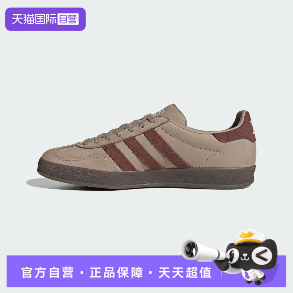 【自营】阿迪达斯三叶草男女鞋GAZELLEINDOOR运动休闲鞋JQ8387