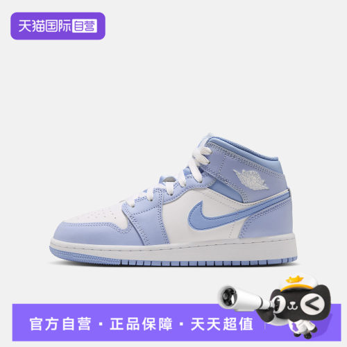 【自营】NIKE耐克AIR JORDAN 1 MID GS大童运动休闲鞋DQ8423-407