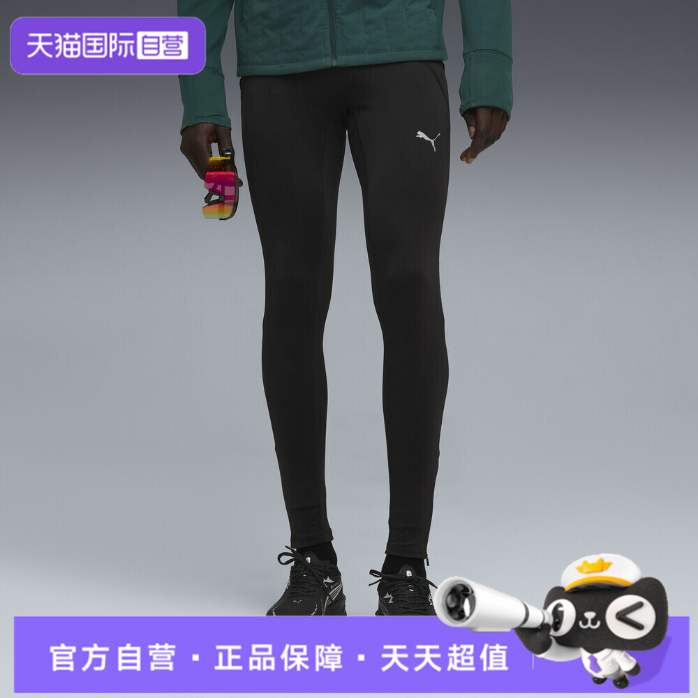 【自营】puma彪马男子运动训练紧身长裤52753101卫裤休闲裤束脚裤