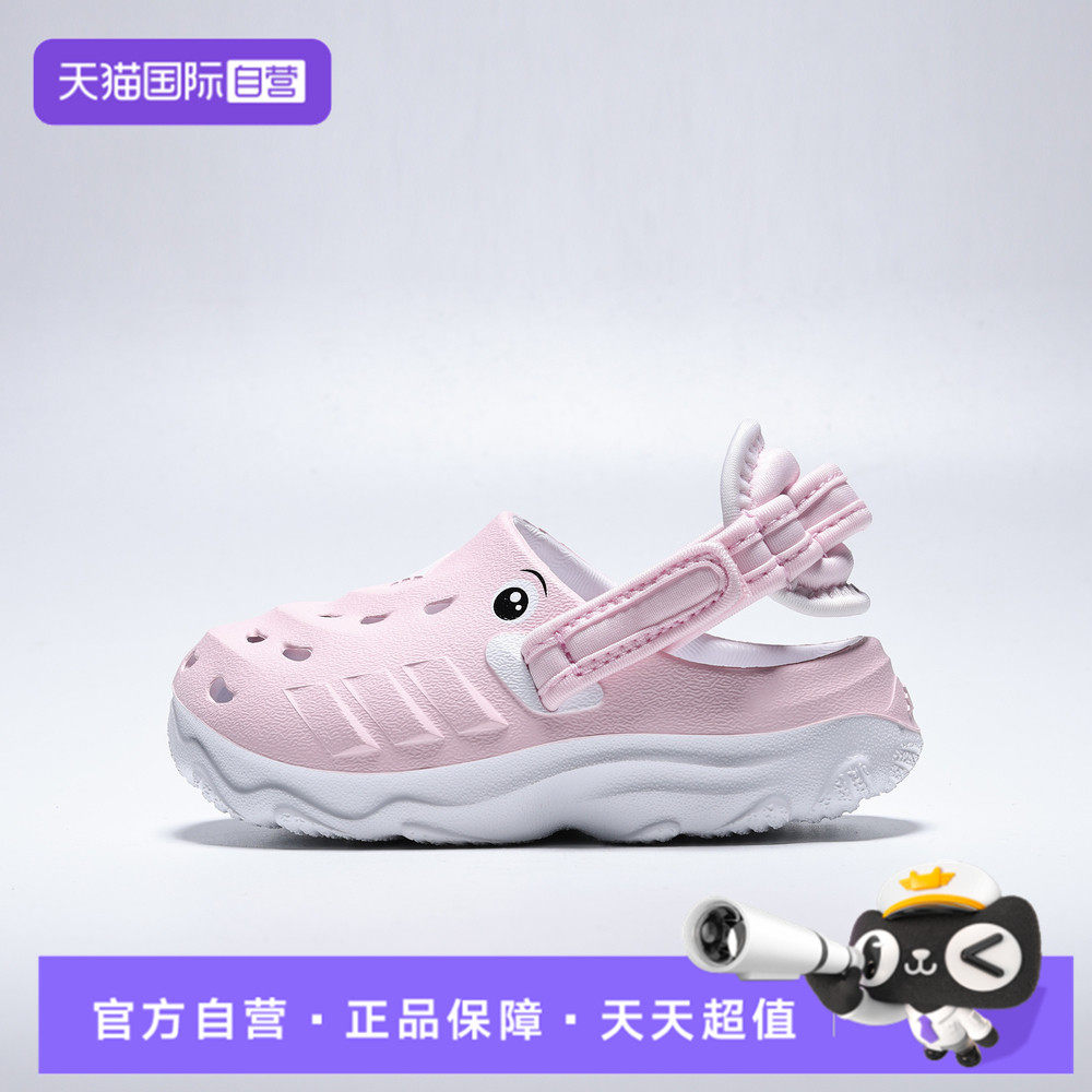 【自营】adidas阿迪MAXXCLOG I女婴童运动凉鞋洞洞鞋KI9317