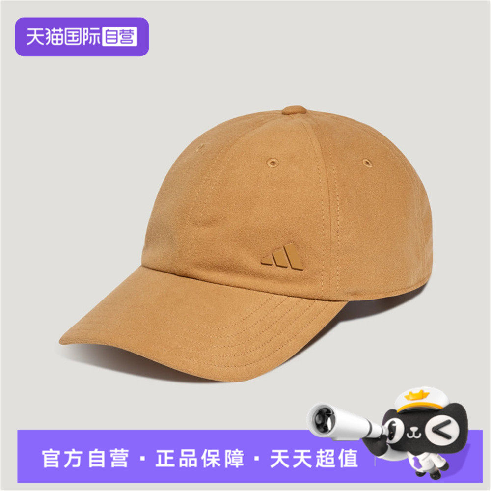 【自营】adidas阿迪达斯W PS CAP男女运动休闲帽子运动帽LH8736