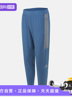 【自营】adidas阿迪达斯男子ADIZERO HE PT运动长裤运动裤KB1506