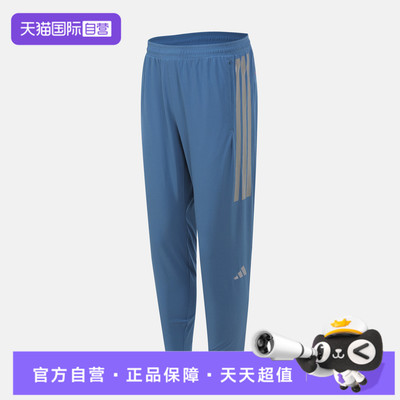 【自营】adidas阿迪达斯男子ADIZERO HE PT运动长裤运动裤KB1506
