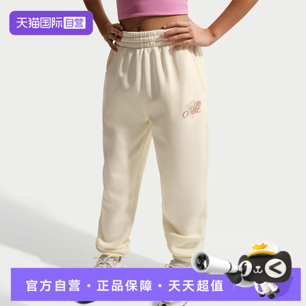 【自营】NIKE耐克儿童运动休闲长裤IF1728-047