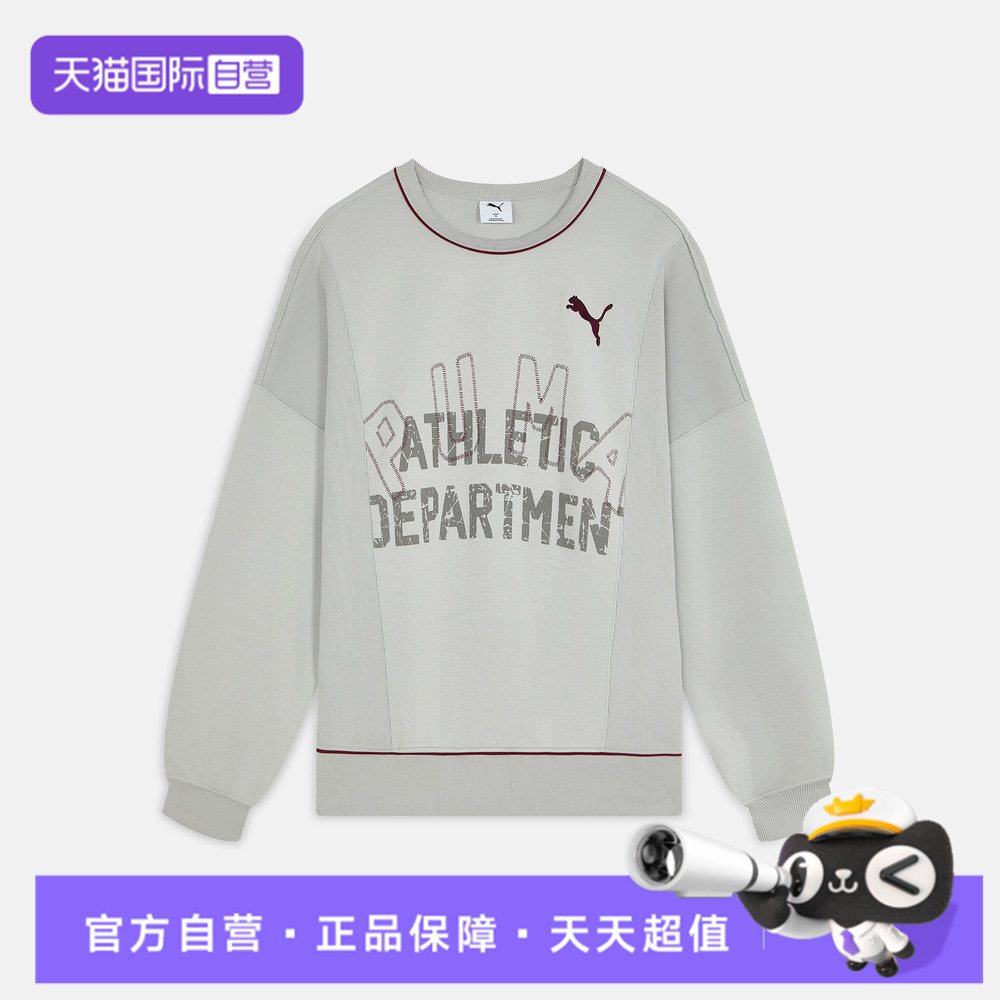 【自营】puma彪马男子运动休闲套头衫卫衣63970209