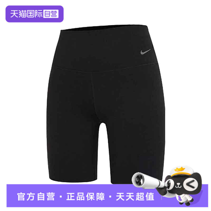 【自营】NIKE耐克女子NKZENVY8IN SHORT运动休闲短裤DQ6004-010,童装/婴儿装/亲子装,裤子,淘宝优惠券,粉丝福利购,淘宝优惠卷