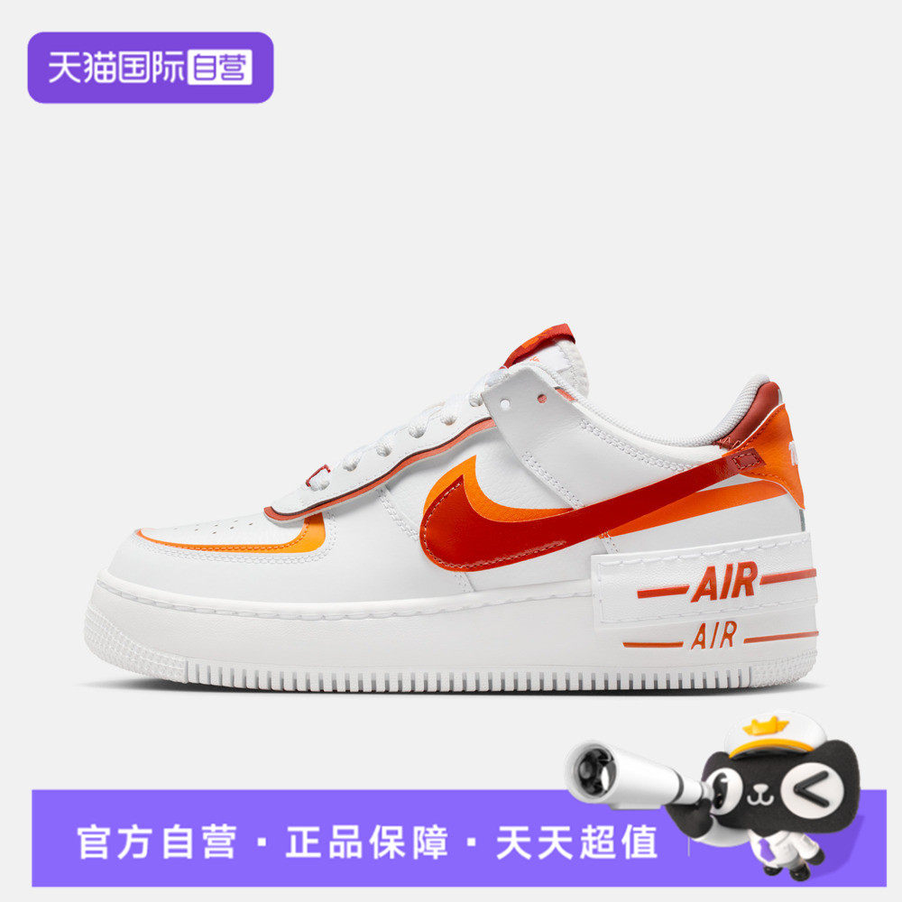 【自营】NIKE耐克女AF1空军一号双钩运动鞋休闲鞋板鞋CI0919-124