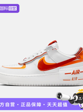 【自营】NIKE耐克女AF1空军一号双钩运动鞋休闲鞋板鞋CI0919-124