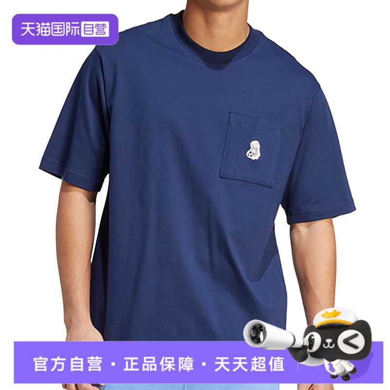 【自营】adidas阿迪达斯男子运动休闲短袖T恤JL9236,童装/婴儿装/亲子装,T恤,淘宝优惠券,粉丝福利购,淘宝优惠卷