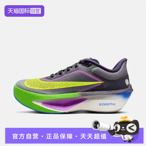 【自营】NIKE耐克ZOOM FLY 6 RSG男子运动训练跑步鞋IQ0666-500
