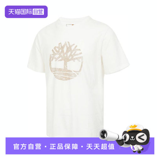 【自营】添柏岚男子运动短T恤A42RF-CR3短袖