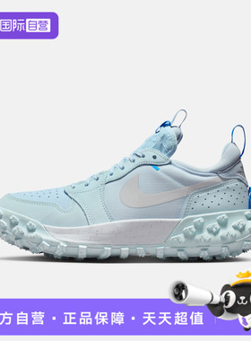 【自营】NIKE耐克男鞋AIRJORDAN1ELEMENTA/T运动篮球鞋FV4227-400