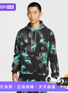 【自营】NIKE耐克男子CLUB BB PO运动休闲套头衫卫衣HV3379-339