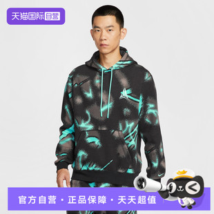 自营 卫衣HV3379 NIKE耐克男子CLUB PO运动休闲套头衫 339