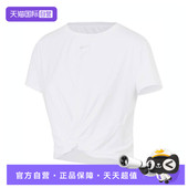 100 T恤HJ1055 自营 NIKE耐克女子运动休闲短袖