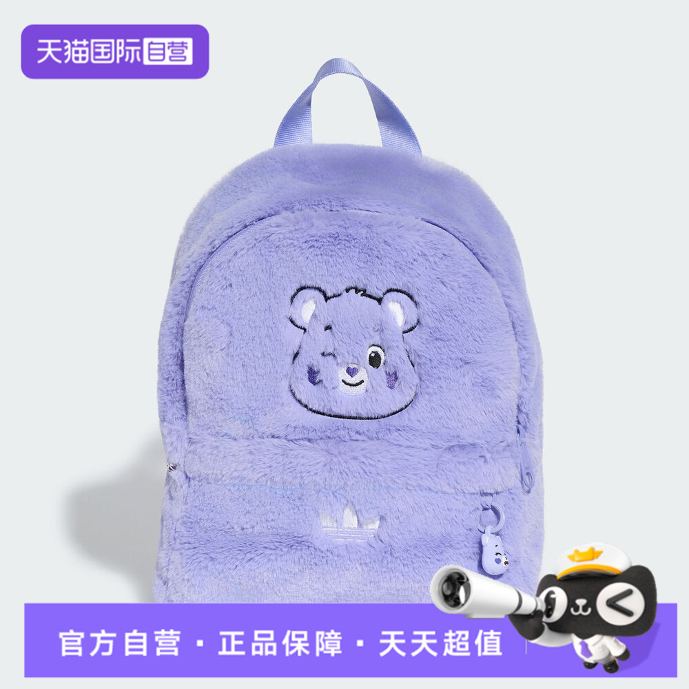 【自营】adidas阿迪达斯三叶草童运动休闲双肩包KT4398