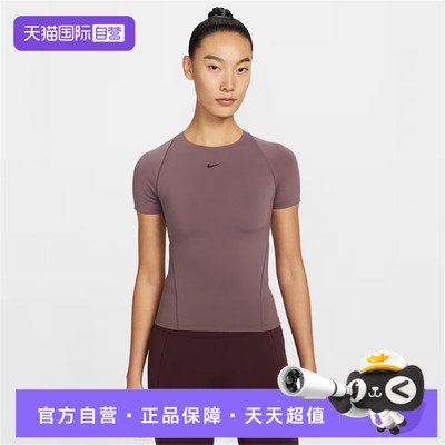 【自营】NIKE耐克女子运动休闲短袖T恤IO1272-502