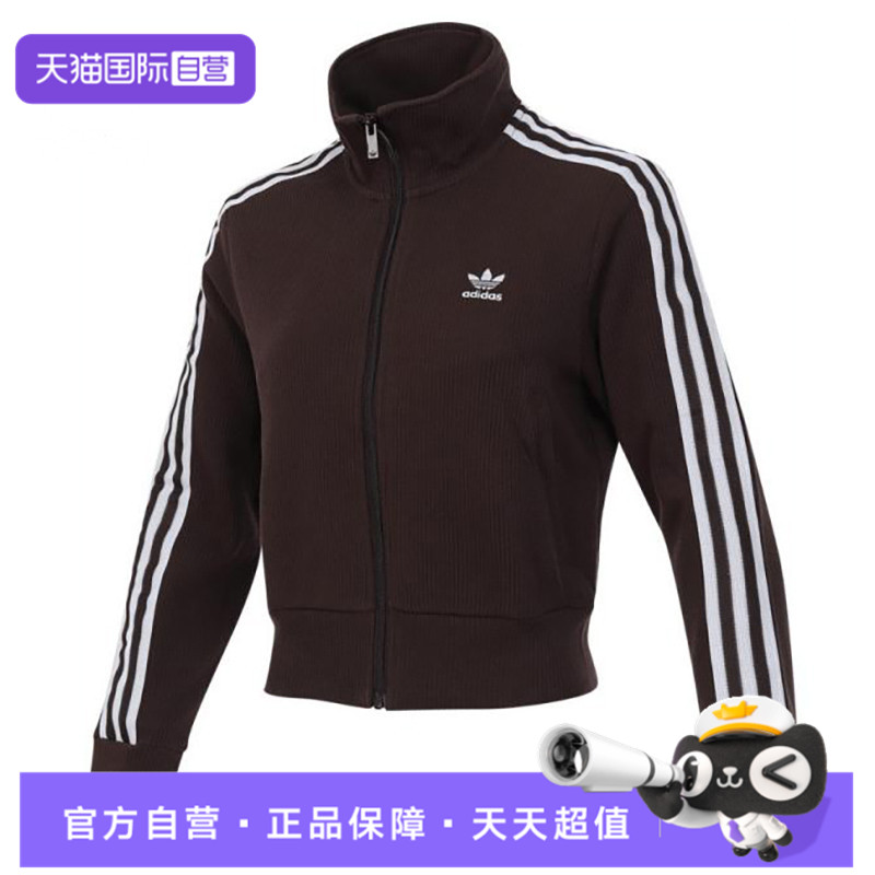 【自营】adidas阿迪三叶草女子KNITTED TOP针织运动外套IN6061