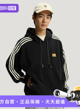 【自营】Adidas阿迪达斯三叶草男子运动休闲套头衫卫衣KT0645
