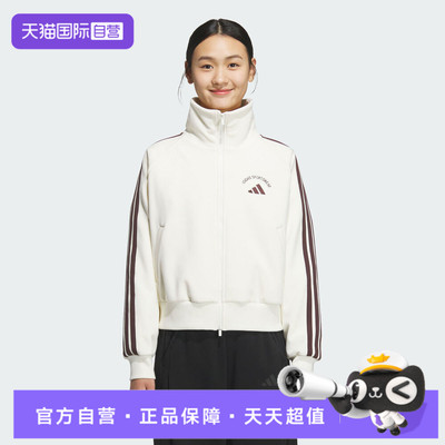 【自营】adidas阿迪达斯女子MS WARM JKT运动健身夹克外套KC0036